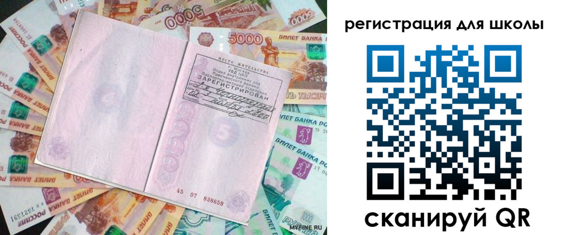 регистрация для дет. сада в Кабардино-Балкарии
