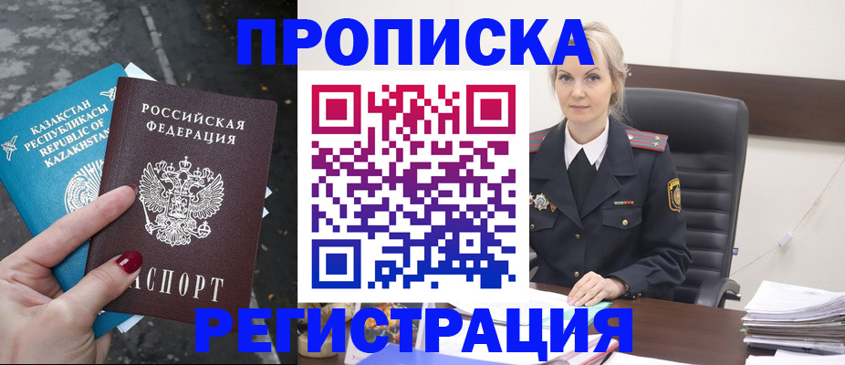 регистрация для дет. сада в Кабардино-Балкарии