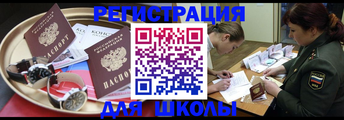 миграционный учет в Кабардино-Балкарии