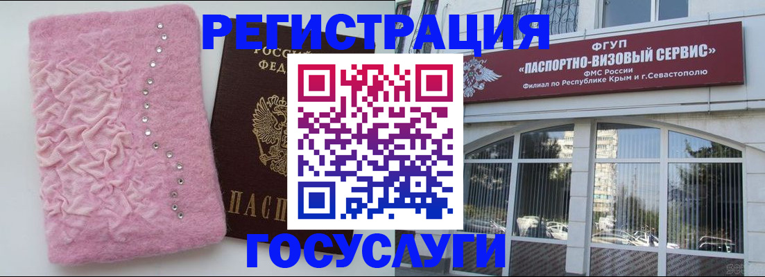 временная регистрация поиск в Кабардино-Балкарии